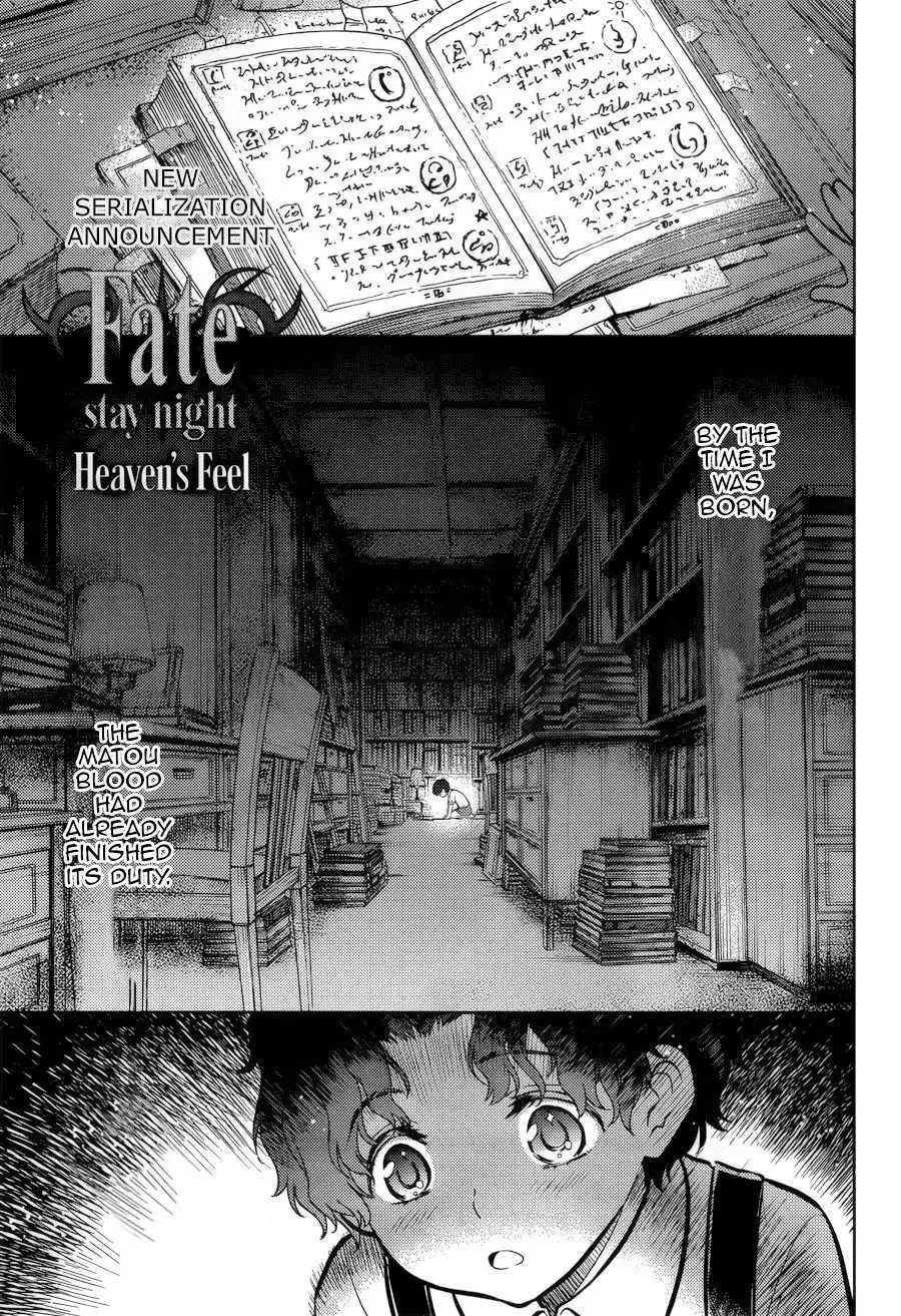 Fate/Stay Night - Heaven's Feel Chapter 0 1